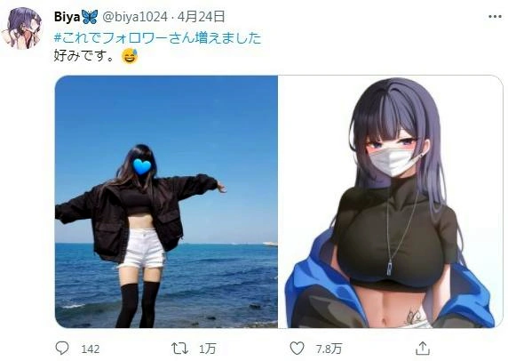 岫白