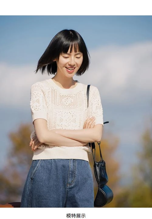 拉条子