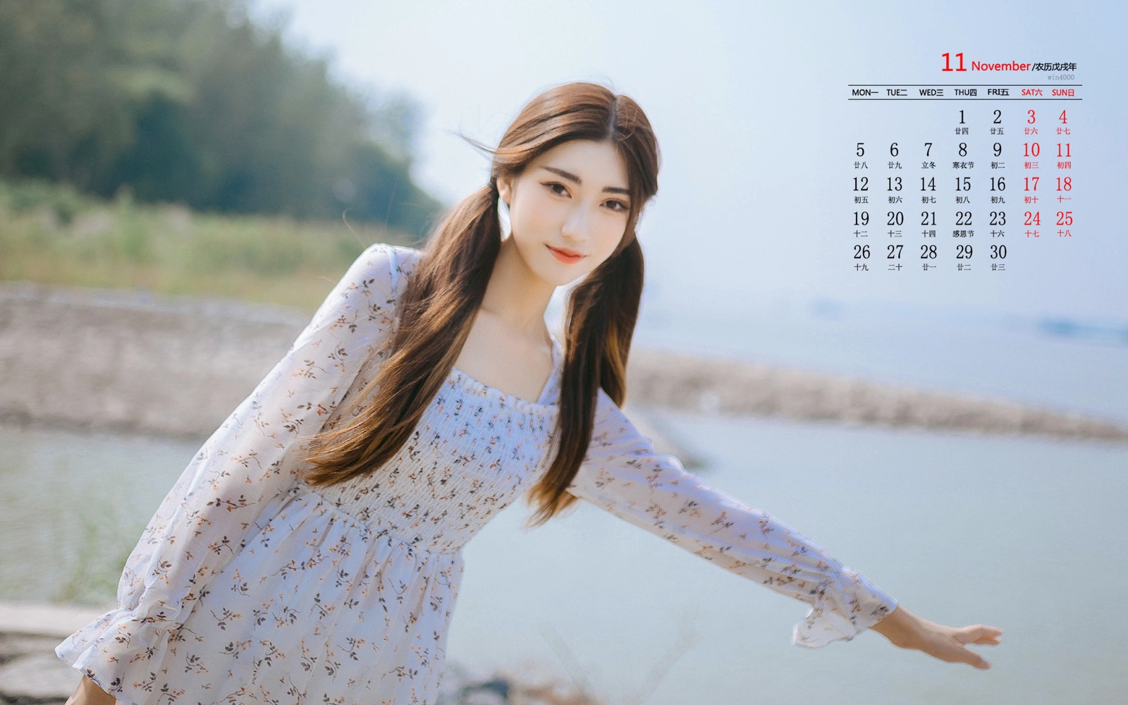 橘子果酱