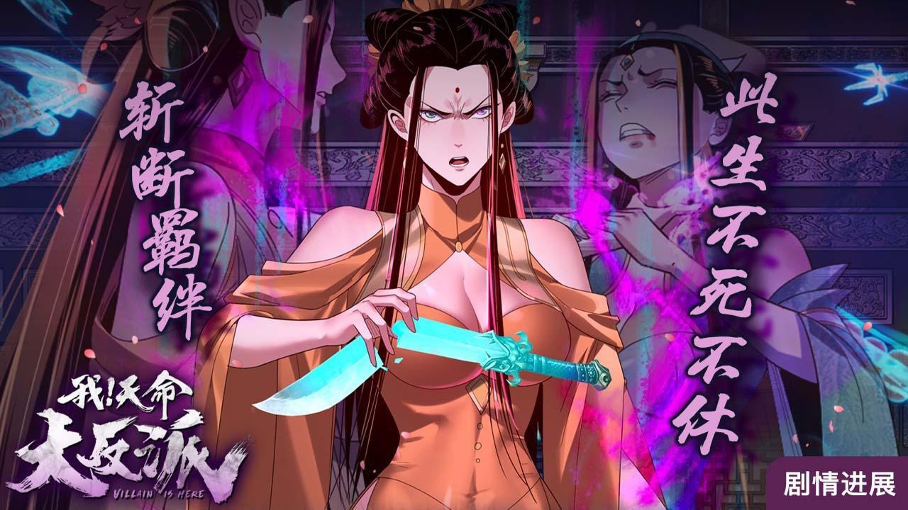 《黑男爵的花嫁》双男动漫