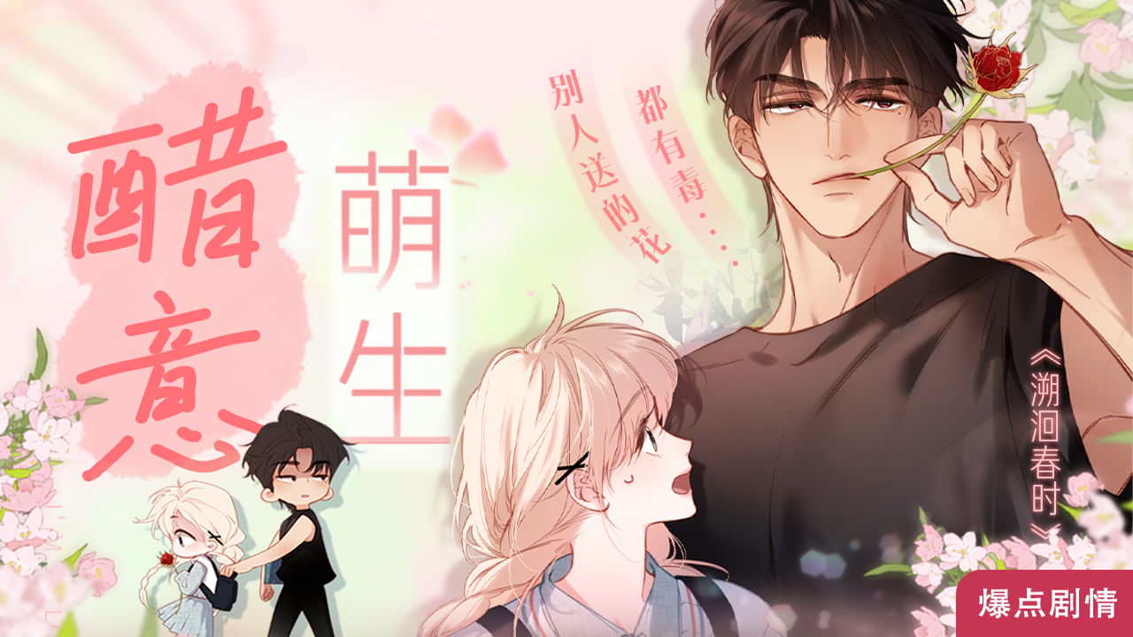 《洞洞杂货店》漫画第4章免费阅读